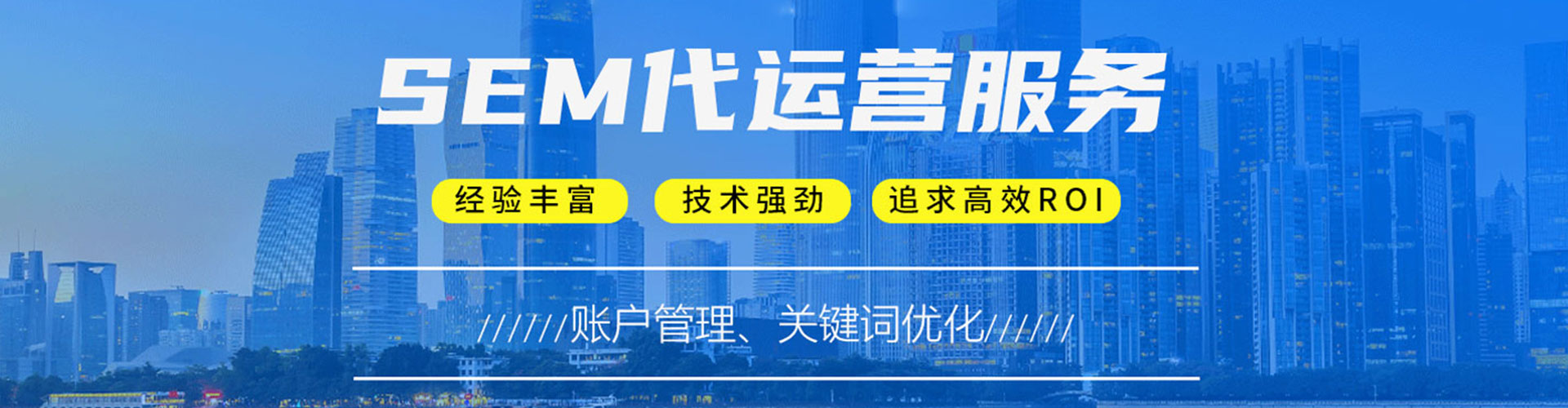 鹤壁百度广告竞价