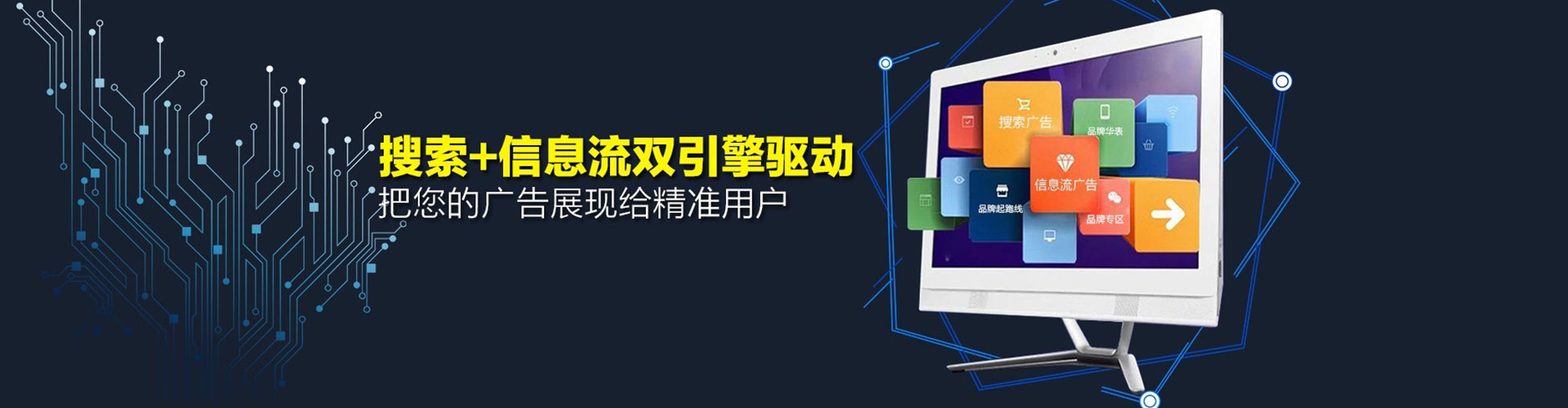 鹤壁sem优化