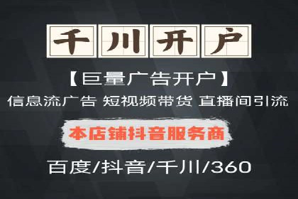 案例分析：百度竞价推广运营如何助力企业实现品牌突破