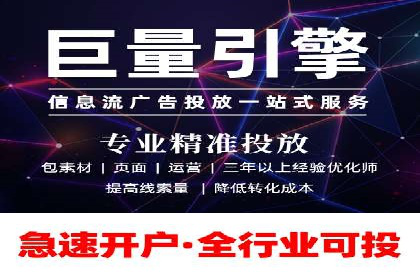 短视频信息流广告的创意策略：从案例看趋势